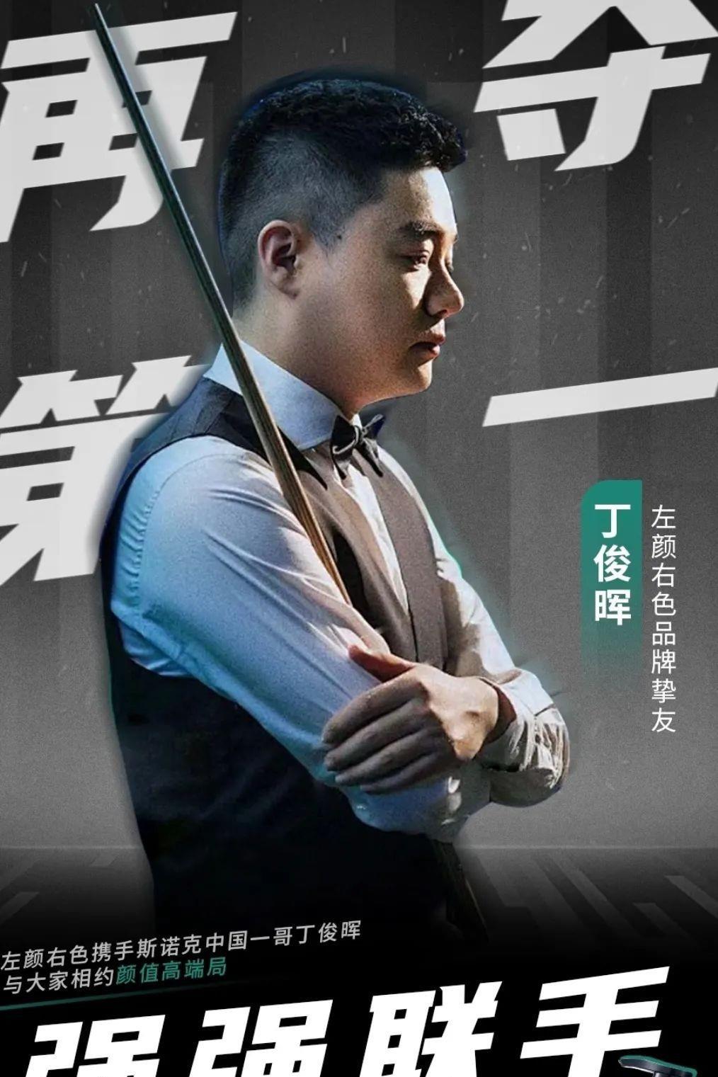 侧向起球 侧向起球