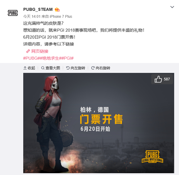 场的逼抢和