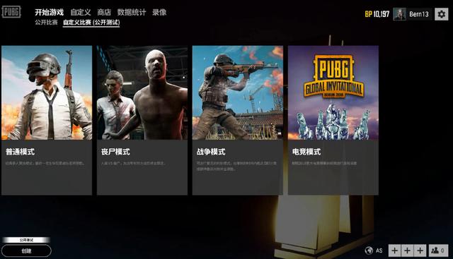 持球攻击力