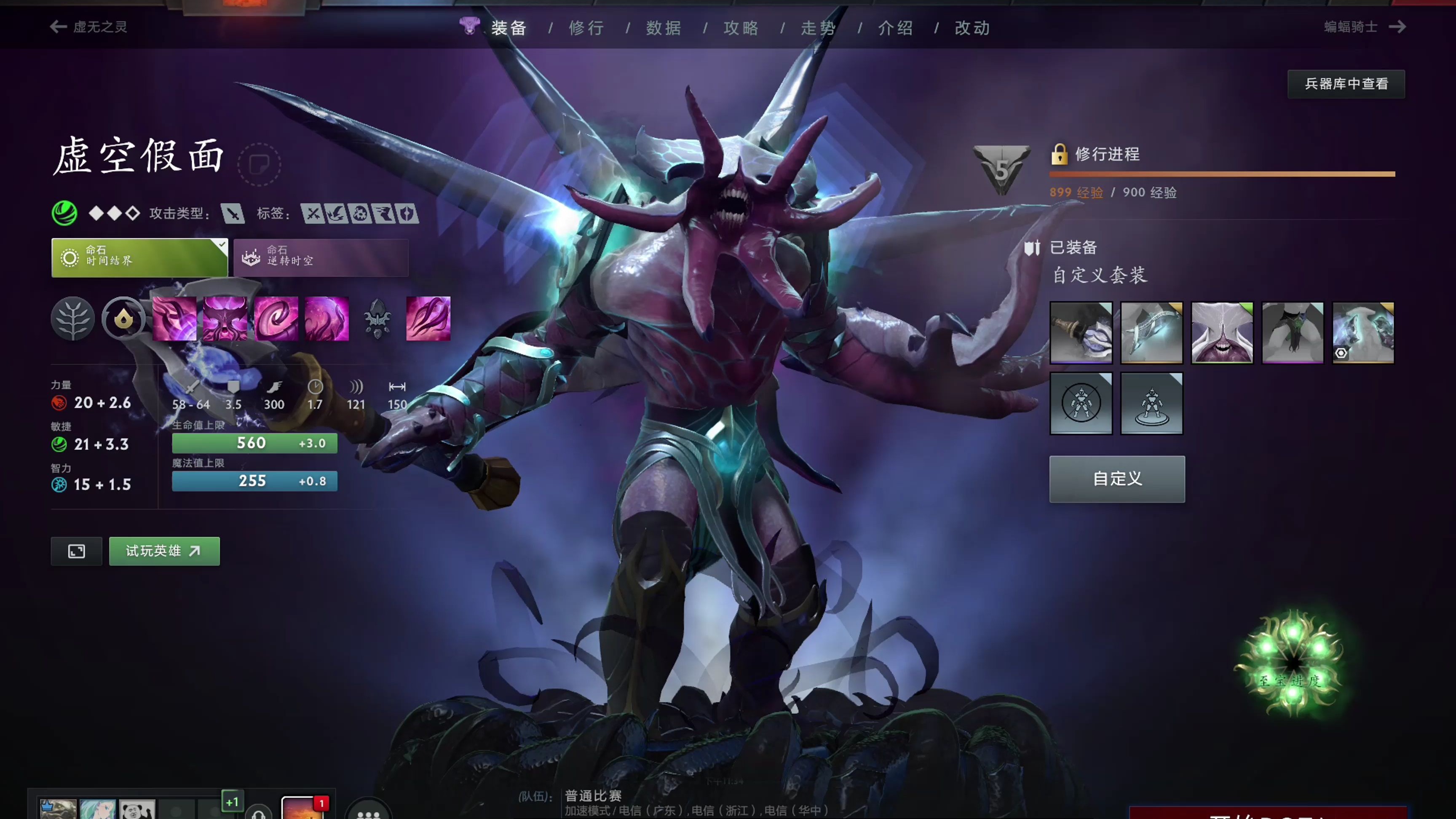 功打破了这